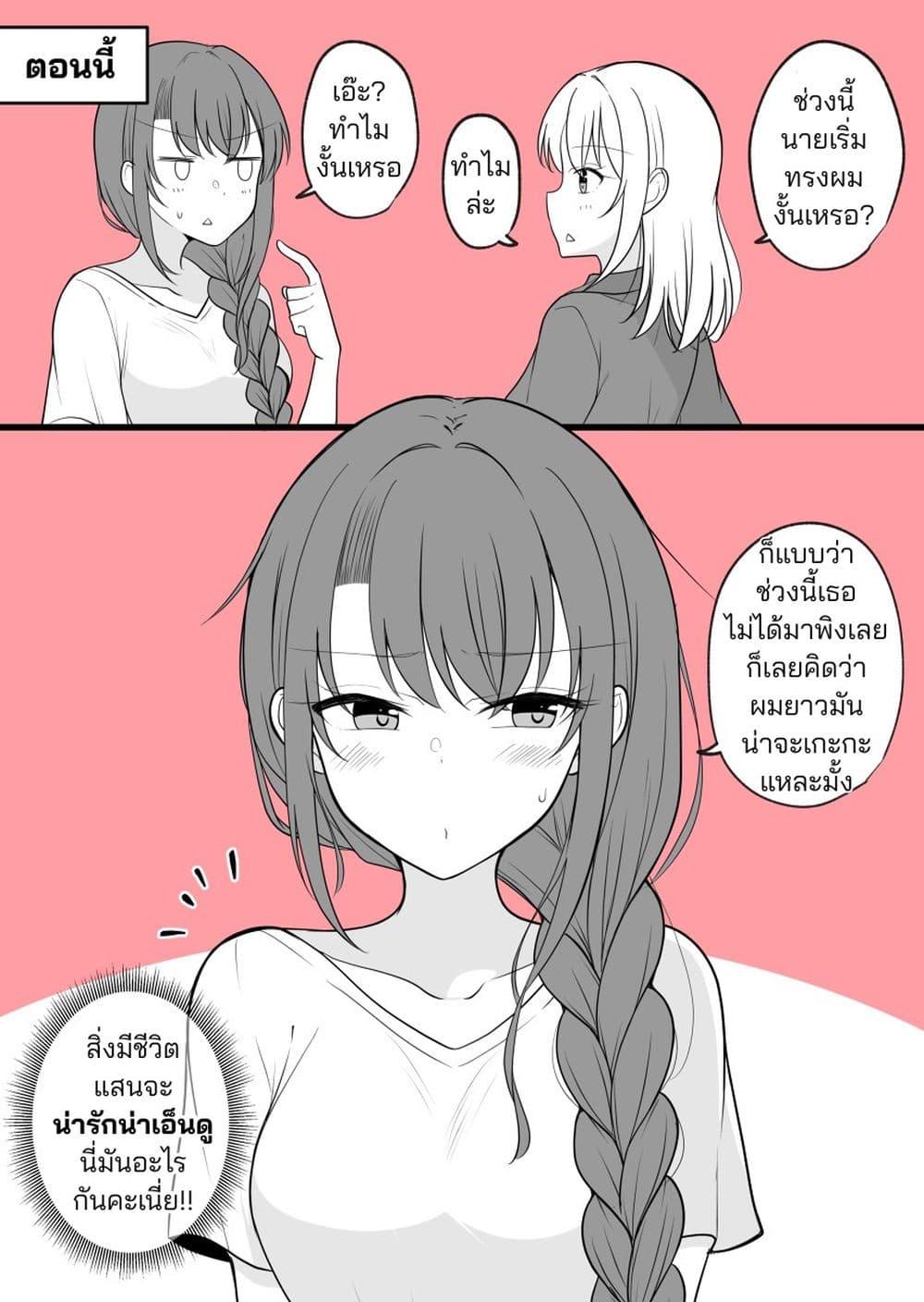 Manga-lc-com อ่านมังงะ อ่านการ์ตูน ออนไลน์ ฟรี Daily Life of a Couple in Which the Boyfriend Became a Girl One Day ตอนที่ 1 2 3 4 5 6 7 8 9 10 11 12 13 14 ฟรี ไม่มีโฆษณา Manga-lc - อ่าน มังงะ อ่าน การ์ตูน ออนไลน์ อ่านมังงะ ฟรี