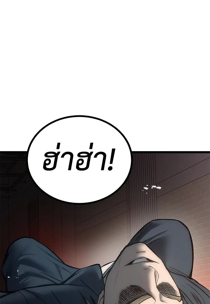 ผู้คุมหมายเลข 0 ตอนที่ 8 รูปที่ 88