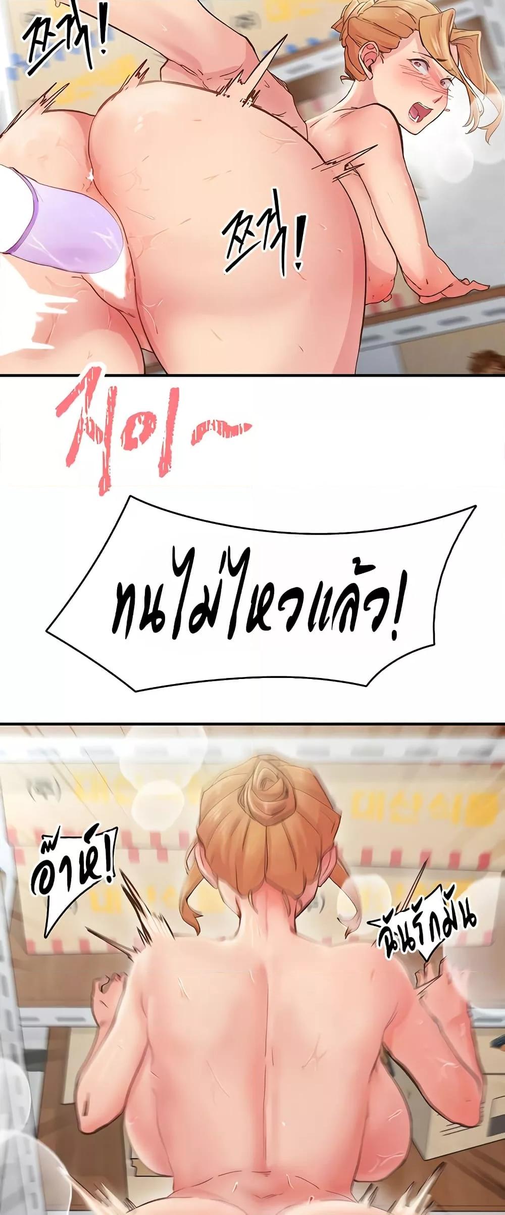 Doujin-Lc- อ่าน โดจิน มังฮวา เกาหลี ญี่ปุ่น จีน แปลไทย Tremors ตอนที่ 1 2 3 4 5 6 7 8 9 10 11 12 13 14 ฟรี ไม่มีโฆษณา อ่าน โดจิน Manhwa เกาหลี ญี่ปุ่น จีน เรามีครบ คัดมาให้เน้นๆ โดจิน 18+ รับประกันความฟินโดย  Doujin Lc