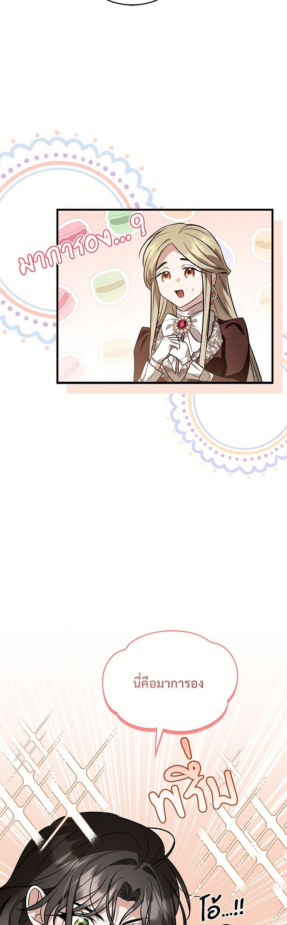 Manga-lc-com อ่านมังงะ อ่านการ์ตูน ออนไลน์ ฟรี The Night Without Shadows ตอนที่ 1 2 3 4 5 6 7 8 9 10 11 12 13 14 ฟรี ไม่มีโฆษณา Manga-lc - อ่าน มังงะ อ่าน การ์ตูน ออนไลน์ อ่านมังงะ ฟรี