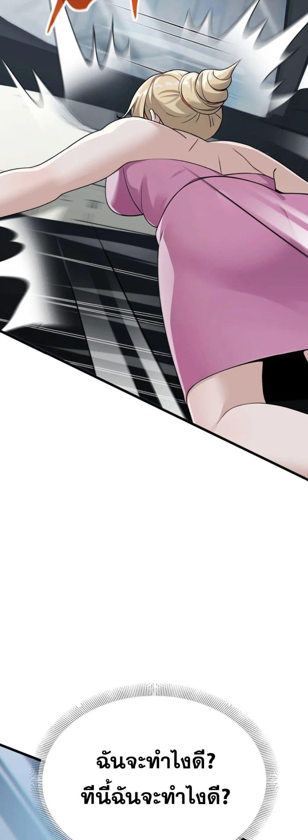 Manga-lc-com อ่านมังงะ อ่านการ์ตูน ออนไลน์ ฟรี The Big Boss Comes Down the Mountain Starting as a Male Secretary ตอนที่ 1 2 3 4 5 6 7 8 9 10 11 12 13 14 ฟรี ไม่มีโฆษณา Manga-lc - อ่าน มังงะ อ่าน การ์ตูน ออนไลน์ อ่านมังงะ ฟรี