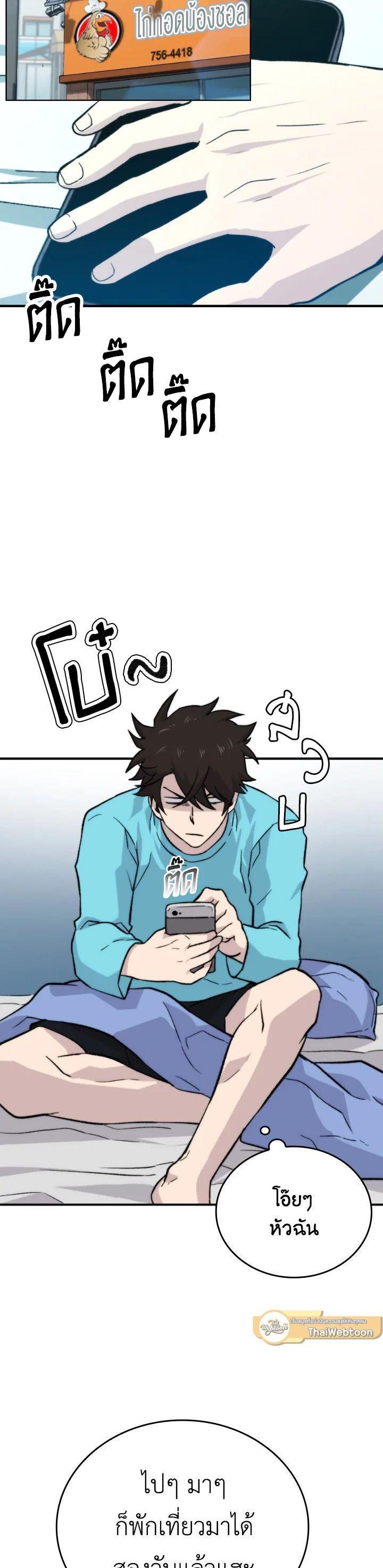 Manga-lc-com อ่านมังงะ อ่านการ์ตูน ออนไลน์ ฟรี The Demon King Levels Up ตอนที่ 1 2 3 4 5 6 7 8 9 10 11 12 13 14 ฟรี ไม่มีโฆษณา Manga-lc - อ่าน มังงะ อ่าน การ์ตูน ออนไลน์ อ่านมังงะ ฟรี