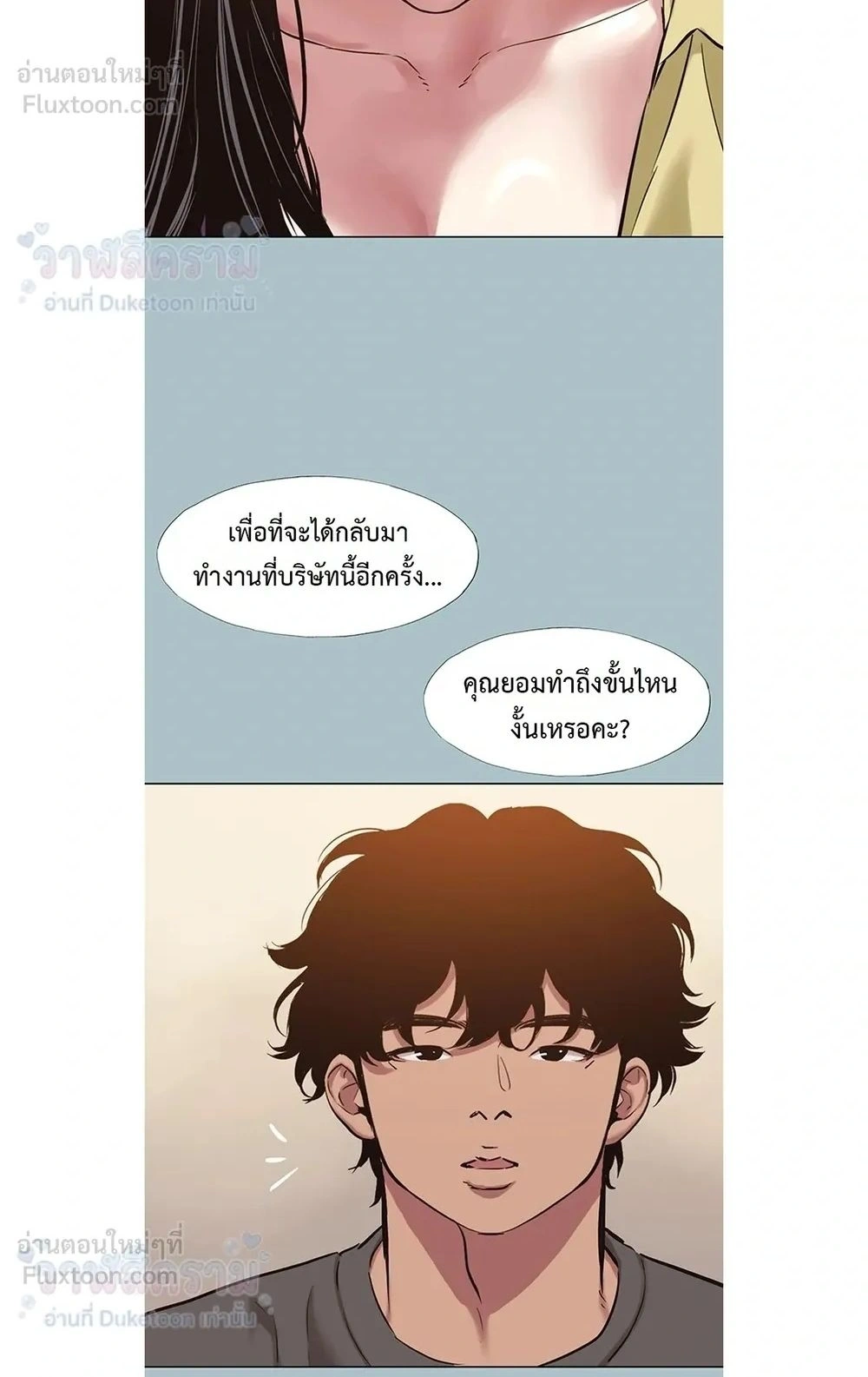 Doujin-Lc- อ่าน โดจิน มังฮวา เกาหลี ญี่ปุ่น จีน แปลไทย Sorry I Have No Thoughts of Dating ขอโทษทีนะ ฉันยังไม่สนเรื่องแฟน ตอนที่ 1 2 3 4 5 6 7 8 9 10 11 12 13 14 ฟรี ไม่มีโฆษณา อ่าน โดจิน Manhwa เกาหลี ญี่ปุ่น จีน เรามีครบ คัดมาให้เน้นๆ โดจิน 18+ รับประกันความฟินโดย  Doujin Lc