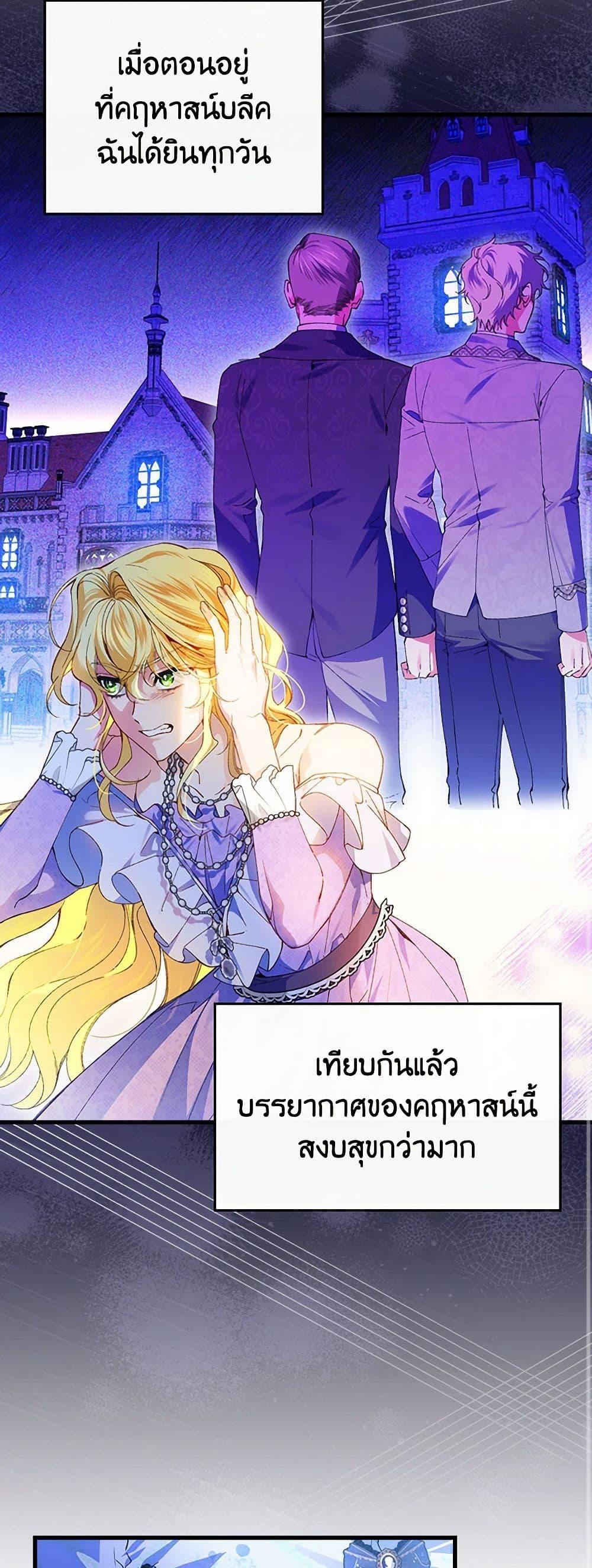Manga-lc-com อ่านมังงะ อ่านการ์ตูน ออนไลน์ ฟรี The Perfect Plan for a Fairy-Tale Ending ตอนที่ 1 2 3 4 5 6 7 8 9 10 11 12 13 14 ฟรี ไม่มีโฆษณา Manga-lc - อ่าน มังงะ อ่าน การ์ตูน ออนไลน์ อ่านมังงะ ฟรี