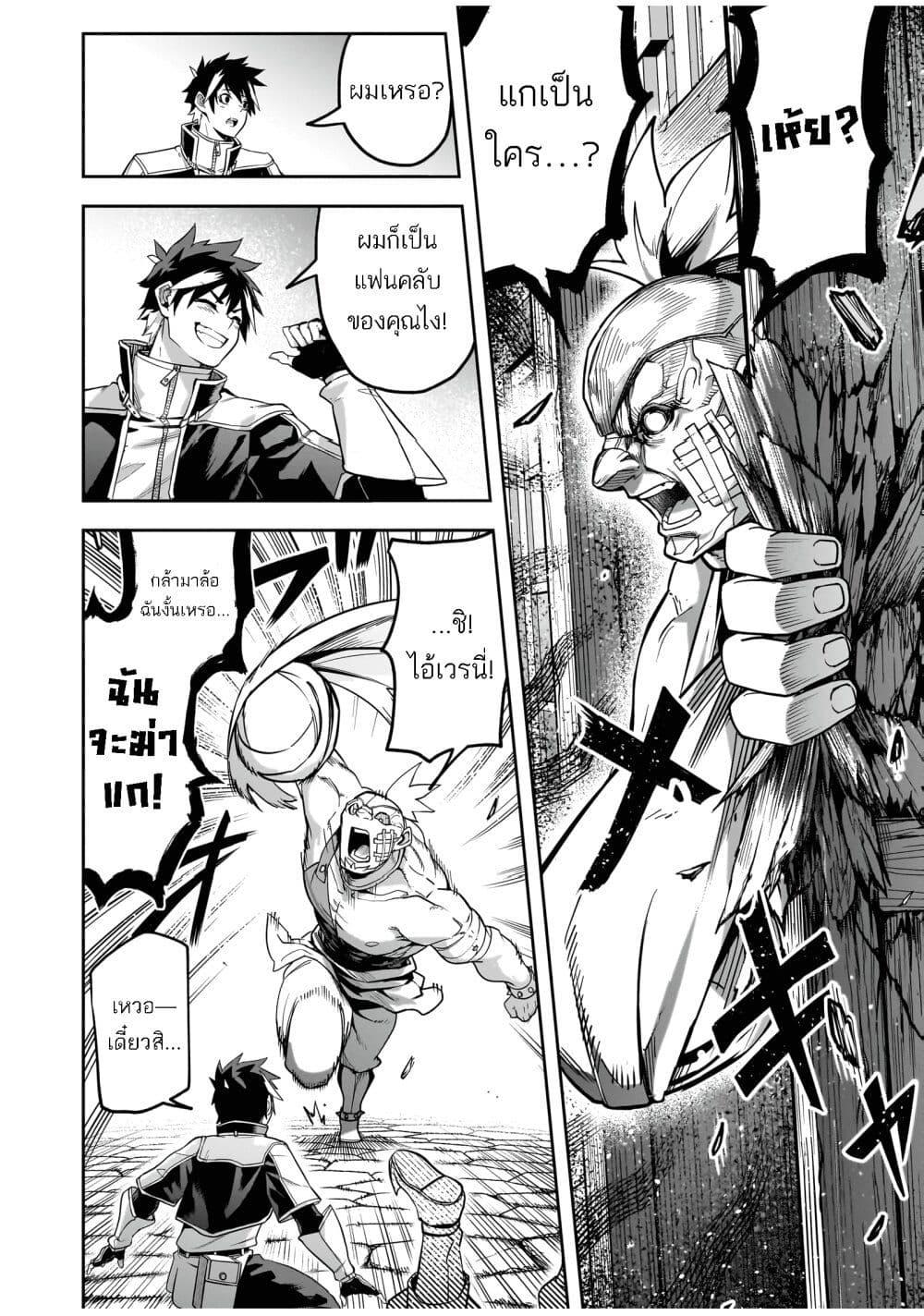 Manga-lc-com อ่านมังงะ อ่านการ์ตูน ออนไลน์ ฟรี The Minimum Wage Demon King ~My Job Is to Get In the Way of the Strongest Demon King’s Army in History~ ตอนที่ 1 2 3 4 5 6 7 8 9 10 11 12 13 14 ฟรี ไม่มีโฆษณา Manga-lc - อ่าน มังงะ อ่าน การ์ตูน ออนไลน์ อ่านมังงะ ฟรี