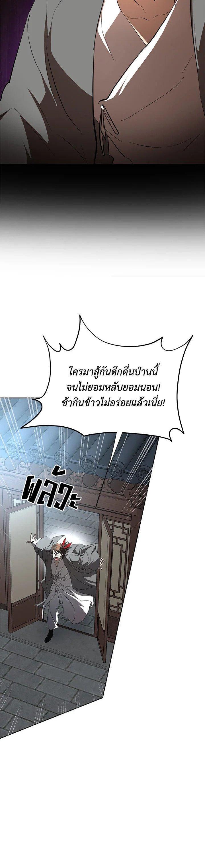 Manga-lc-com อ่านมังงะ อ่านการ์ตูน ออนไลน์ ฟรี Path of the Shaman ตอนที่ 1 2 3 4 5 6 7 8 9 10 11 12 13 14 ฟรี ไม่มีโฆษณา Manga-lc - อ่าน มังงะ อ่าน การ์ตูน ออนไลน์ อ่านมังงะ ฟรี