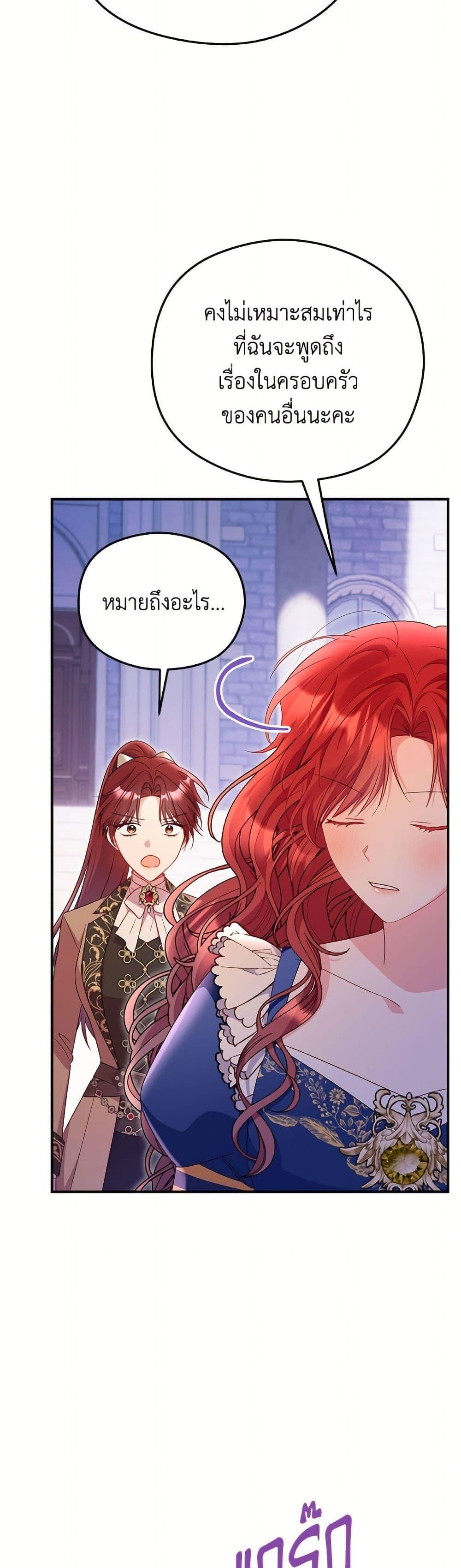 Manga-lc-com อ่านมังงะ อ่านการ์ตูน ออนไลน์ ฟรี The Villainess Captured the Grand Duke ตอนที่ 1 2 3 4 5 6 7 8 9 10 11 12 13 14 ฟรี ไม่มีโฆษณา Manga-lc - อ่าน มังงะ อ่าน การ์ตูน ออนไลน์ อ่านมังงะ ฟรี