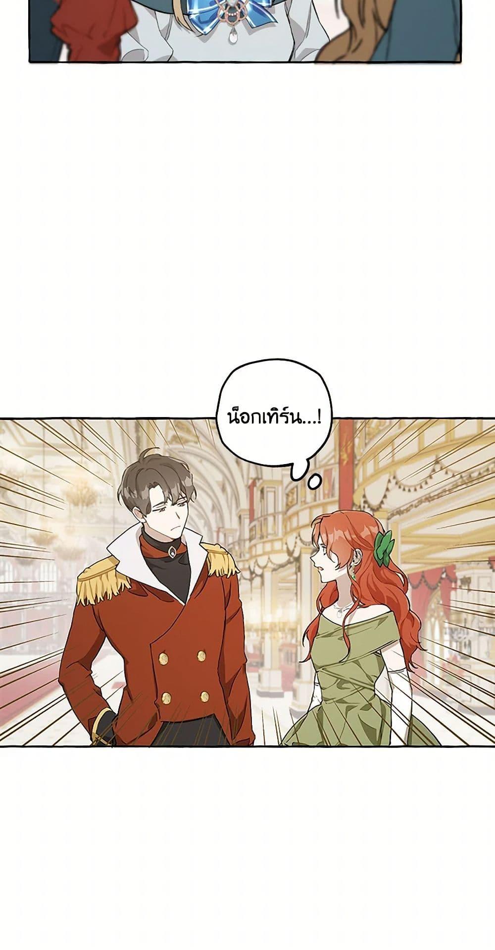 Manga-lc-com อ่านมังงะ อ่านการ์ตูน ออนไลน์ ฟรี It Was All a Mistake ตอนที่ 1 2 3 4 5 6 7 8 9 10 11 12 13 14 ฟรี ไม่มีโฆษณา Manga-lc - อ่าน มังงะ อ่าน การ์ตูน ออนไลน์ อ่านมังงะ ฟรี