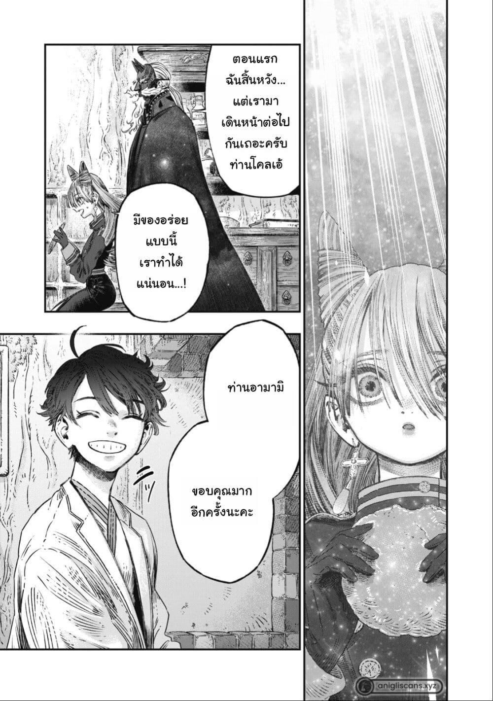 Manga-lc-com อ่านมังงะ อ่านการ์ตูน ออนไลน์ ฟรี Koudo ni Hattatsu Shita Igaku wa Mahou to Kubetsu ga Tsukanai ตอนที่ 1 2 3 4 5 6 7 8 9 10 11 12 13 14 ฟรี ไม่มีโฆษณา Manga-lc - อ่าน มังงะ อ่าน การ์ตูน ออนไลน์ อ่านมังงะ ฟรี