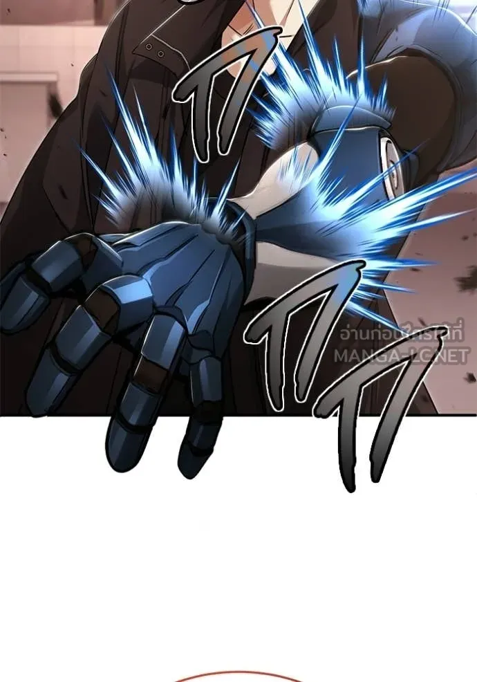 Regressor’s Life Aft ตอนที่ 95 รูปที่ 113