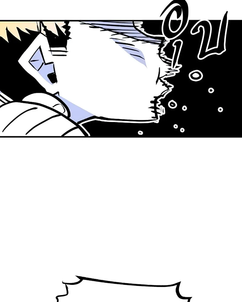 Player ตอนที่ 153 รูปที่ 23