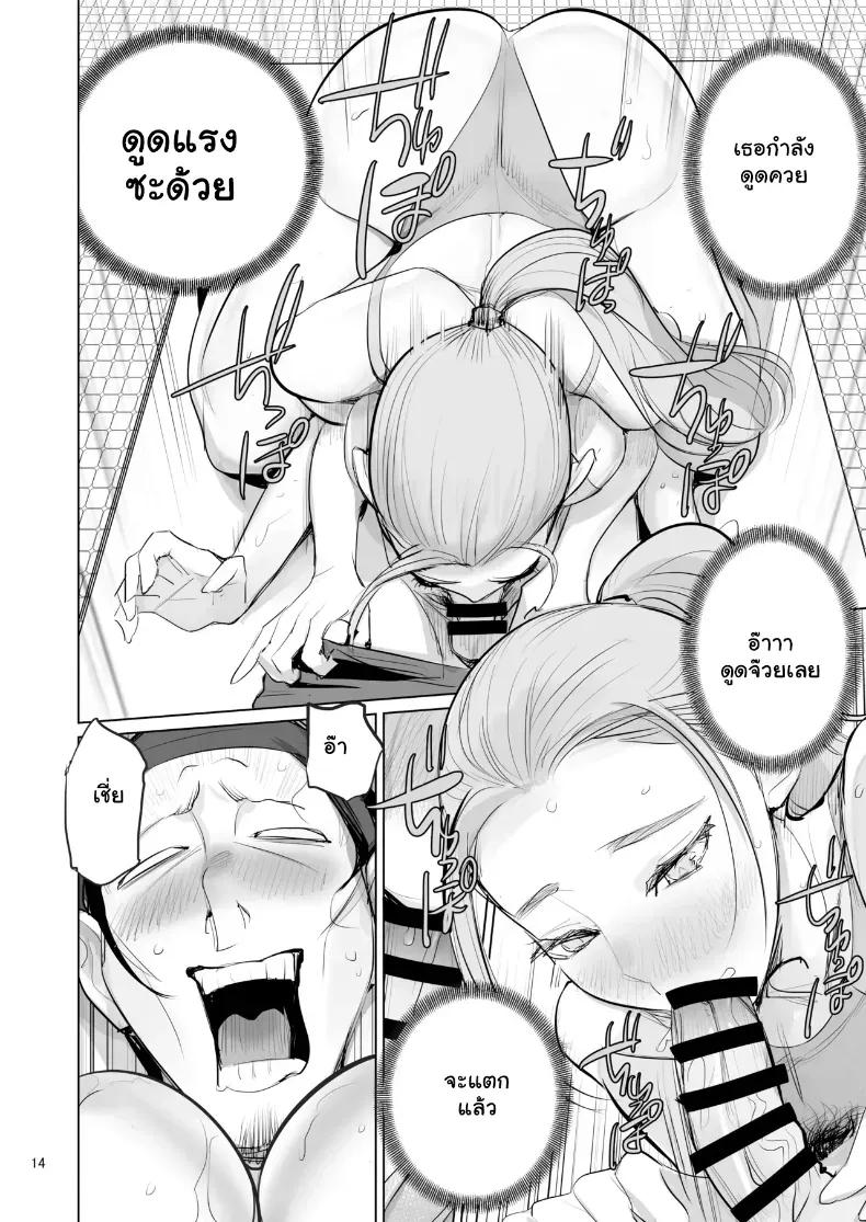 Doujin-Lc- อ่าน โดจิน มังฮวา เกาหลี ญี่ปุ่น จีน แปลไทย เปลี่ยนเวรเฝ้าสระเป็นสวรรค์คาเตียง ตอนที่ 1 2 3 4 5 6 7 8 9 10 11 12 13 14 ฟรี ไม่มีโฆษณา อ่าน โดจิน Manhwa เกาหลี ญี่ปุ่น จีน เรามีครบ คัดมาให้เน้นๆ โดจิน 18+ รับประกันความฟินโดย  Doujin Lc