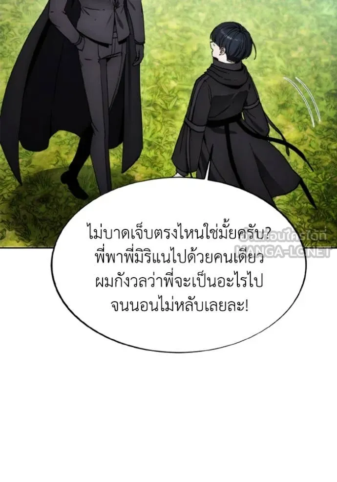 ศึกชิงบัลลังก์เทพเจ้ ตอนที่ 81 รูปที่ 30