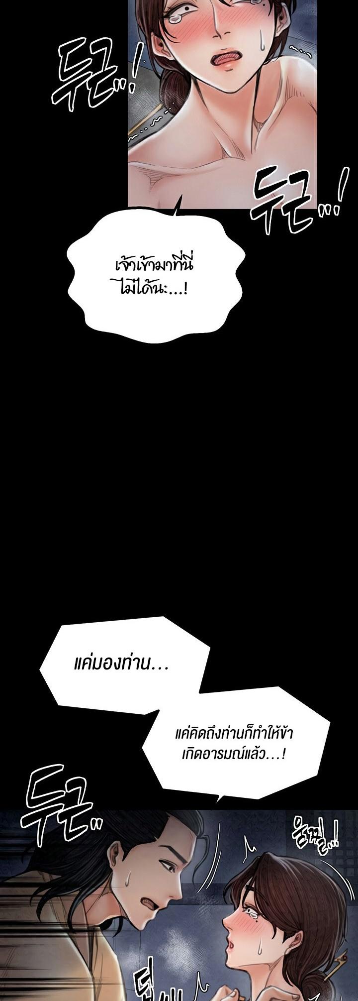 Doujin-Lc- อ่าน โดจิน มังฮวา เกาหลี ญี่ปุ่น จีน แปลไทย The Servant’s Story ตอนที่ 1 2 3 4 5 6 7 8 9 10 11 12 13 14 ฟรี ไม่มีโฆษณา อ่าน โดจิน Manhwa เกาหลี ญี่ปุ่น จีน เรามีครบ คัดมาให้เน้นๆ โดจิน 18+ รับประกันความฟินโดย  Doujin Lc