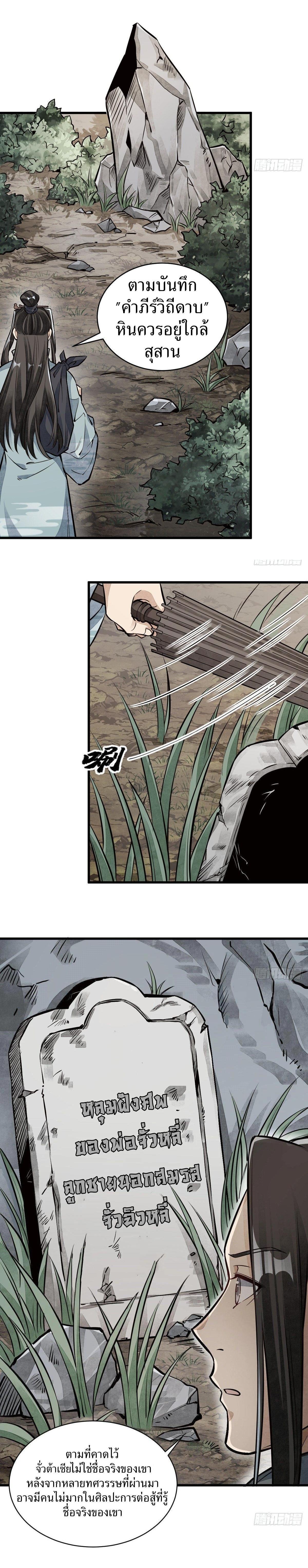 Manga-lc-com อ่านมังงะ อ่านการ์ตูน ออนไลน์ ฟรี Lan Ke Qi Yuan ตอนที่ 1 2 3 4 5 6 7 8 9 10 11 12 13 14 ฟรี ไม่มีโฆษณา Manga-lc - อ่าน มังงะ อ่าน การ์ตูน ออนไลน์ อ่านมังงะ ฟรี