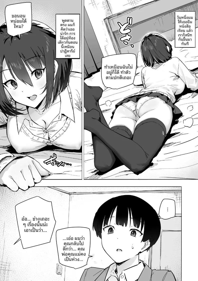 Doujin-Lc- อ่าน โดจิน มังฮวา เกาหลี ญี่ปุ่น จีน แปลไทย ผมได้ลงเอยกับสาวหนีออกจากบ้าน (Aroha Natumi) ตอนที่ 1 2 3 4 5 6 7 8 9 10 11 12 13 14 ฟรี ไม่มีโฆษณา อ่าน โดจิน Manhwa เกาหลี ญี่ปุ่น จีน เรามีครบ คัดมาให้เน้นๆ โดจิน 18+ รับประกันความฟินโดย  Doujin Lc