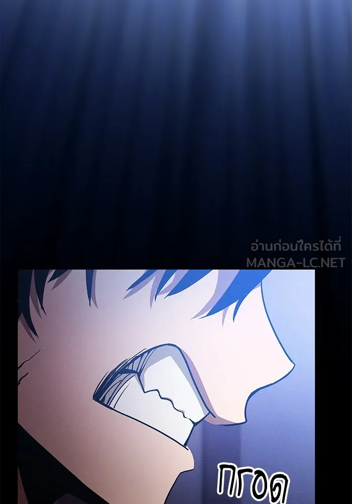 นักดาบอัจฉริยะจากอะคาเดมี ตอนที่ 32 รูปที่ 126