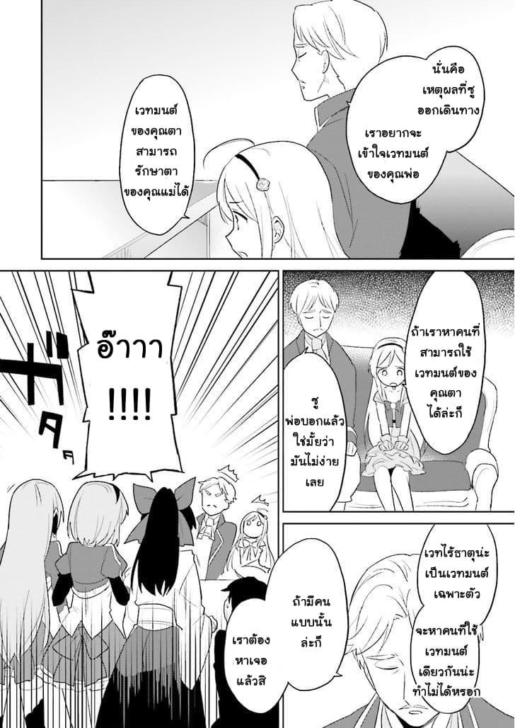 Manga-lc-com อ่านมังงะ อ่านการ์ตูน ออนไลน์ ฟรี In Another World With My Smartphone ไปต่างโลกกับสมาร์ทโฟน ตอนที่ 1 2 3 4 5 6 7 8 9 10 11 12 13 14 ฟรี ไม่มีโฆษณา Manga-lc - อ่าน มังงะ อ่าน การ์ตูน ออนไลน์ อ่านมังงะ ฟรี