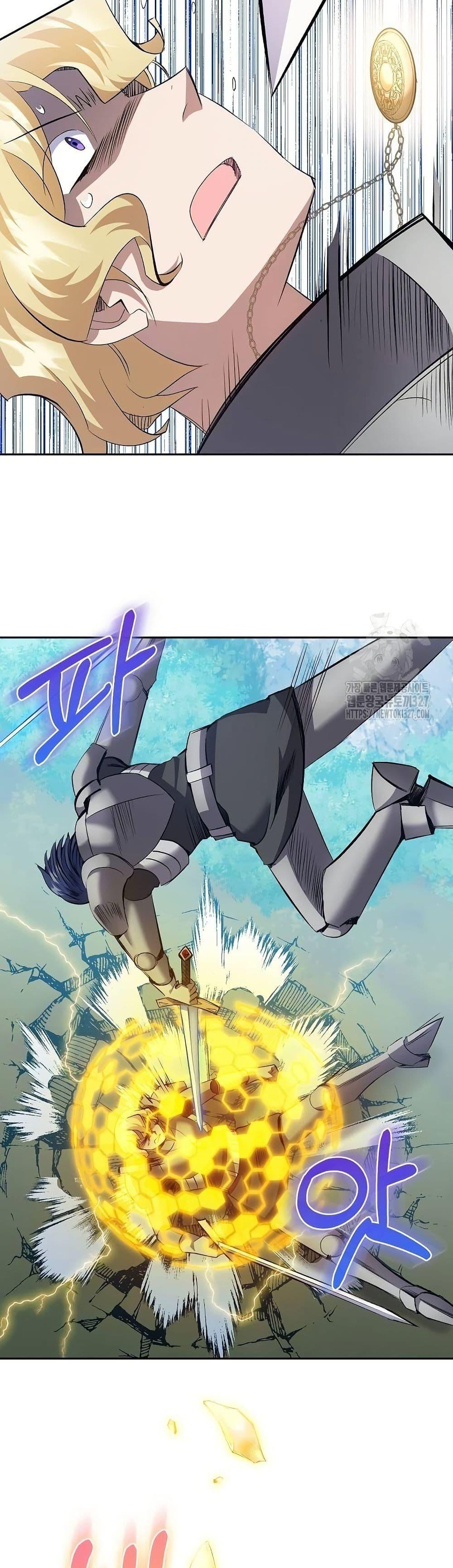 Manga-lc-com อ่านมังงะ อ่านการ์ตูน ออนไลน์ ฟรี Kill the Emperor ตอนที่ 1 2 3 4 5 6 7 8 9 10 11 12 13 14 ฟรี ไม่มีโฆษณา Manga-lc - อ่าน มังงะ อ่าน การ์ตูน ออนไลน์ อ่านมังงะ ฟรี