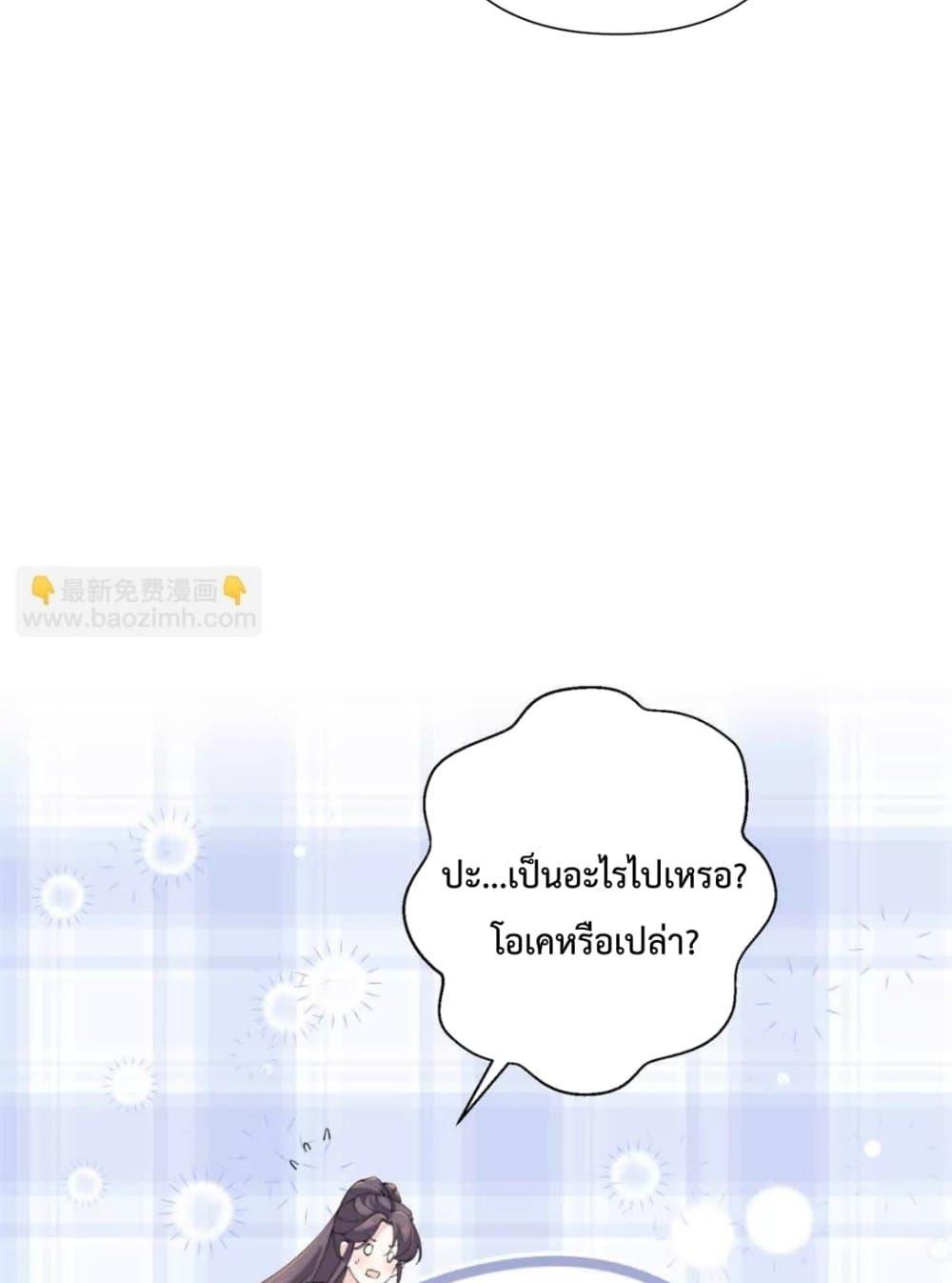 Manga-lc-com อ่านมังงะ อ่านการ์ตูน ออนไลน์ ฟรี MyMarriageWas ตอนที่ 1 2 3 4 5 6 7 8 9 10 11 12 13 14 ฟรี ไม่มีโฆษณา Manga-lc - อ่าน มังงะ อ่าน การ์ตูน ออนไลน์ อ่านมังงะ ฟรี