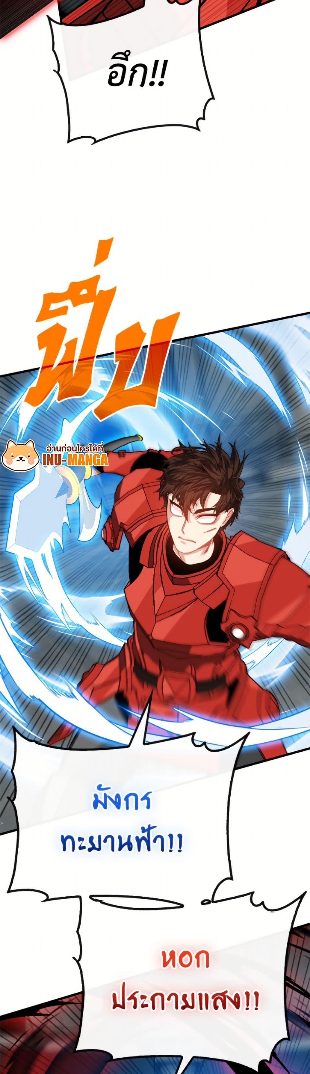 Manga-lc-com อ่านมังงะ อ่านการ์ตูน ออนไลน์ ฟรี SSS-Class Gacha Hunter ตอนที่ 1 2 3 4 5 6 7 8 9 10 11 12 13 14 ฟรี ไม่มีโฆษณา Manga-lc - อ่าน มังงะ อ่าน การ์ตูน ออนไลน์ อ่านมังงะ ฟรี