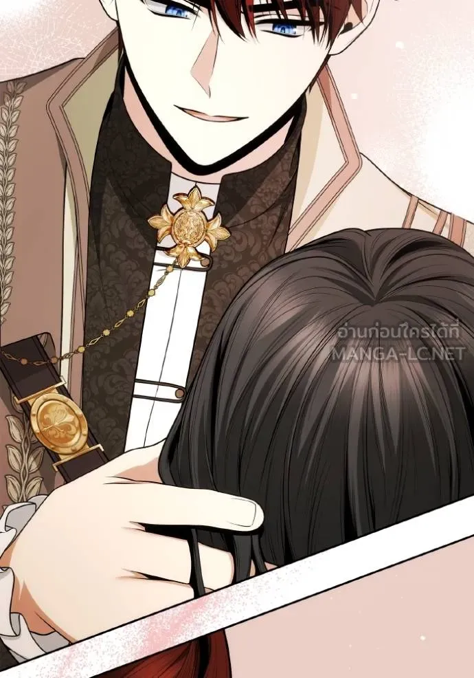 ชาตินี้น้องขอเป็น ตอนที่ 140 รูปที่ 130