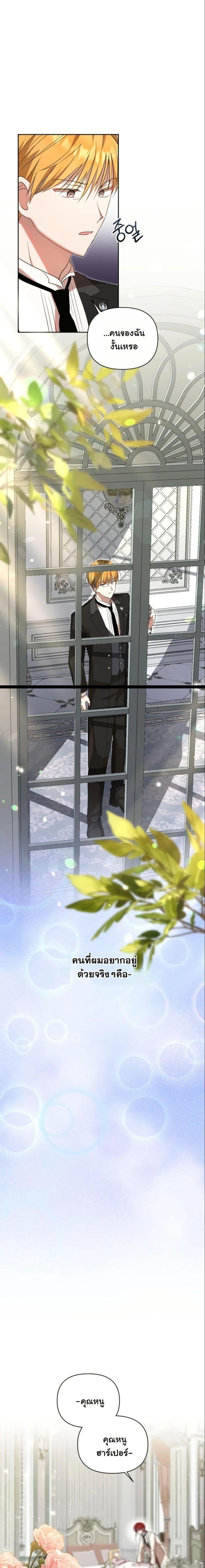 Manga-lc-com อ่านมังงะ อ่านการ์ตูน ออนไลน์ ฟรี The Sister Who Once Hated Me Now Loves Me ตอนที่ 1 2 3 4 5 6 7 8 9 10 11 12 13 14 ฟรี ไม่มีโฆษณา Manga-lc - อ่าน มังงะ อ่าน การ์ตูน ออนไลน์ อ่านมังงะ ฟรี