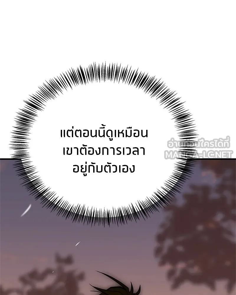 สุดยอดเทรนเนอร์แห่งยุทธภพ ตอนที่ 94 อยากรอดต้องฆ่า รูปที่ 132