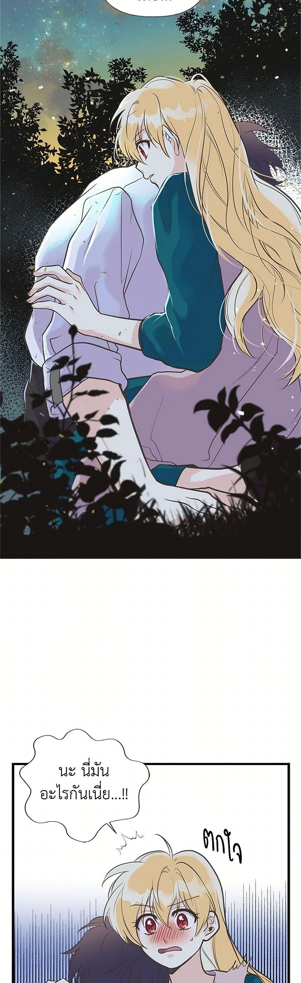 Manga-lc-com อ่านมังงะ อ่านการ์ตูน ออนไลน์ ฟรี My Sister Picked up the Male Lead ตอนที่ 1 2 3 4 5 6 7 8 9 10 11 12 13 14 ฟรี ไม่มีโฆษณา Manga-lc - อ่าน มังงะ อ่าน การ์ตูน ออนไลน์ อ่านมังงะ ฟรี