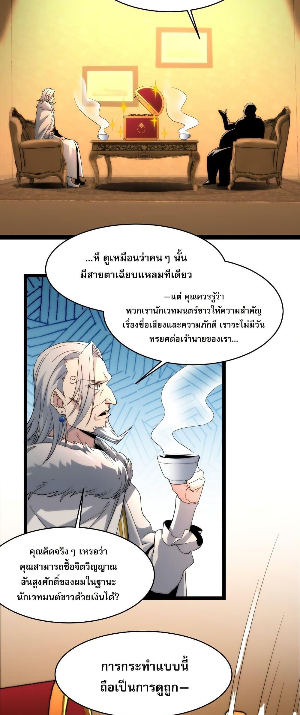 Manga-lc-com อ่านมังงะ อ่านการ์ตูน ออนไลน์ ฟรี I’m Really Not the Evil God’s Lackey ตอนที่ 1 2 3 4 5 6 7 8 9 10 11 12 13 14 ฟรี ไม่มีโฆษณา Manga-lc - อ่าน มังงะ อ่าน การ์ตูน ออนไลน์ อ่านมังงะ ฟรี