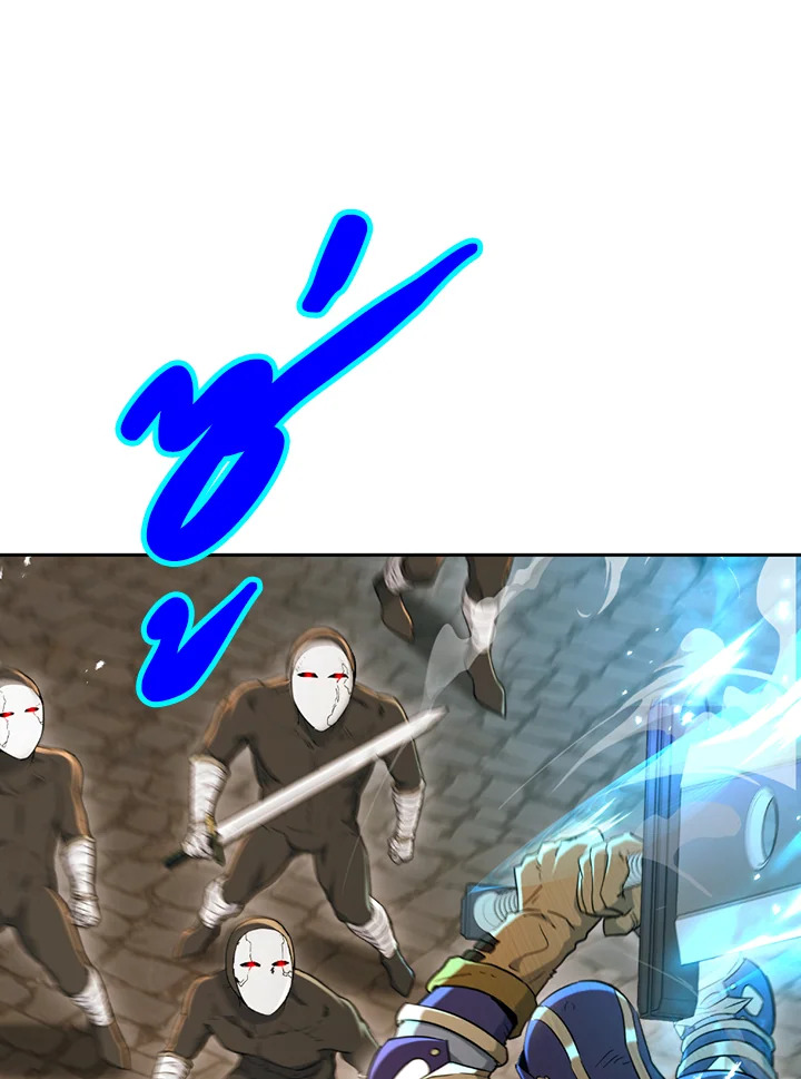 พลทหารโครงกระดูกผู้ม ตอนที่ 121 รูปที่ 38