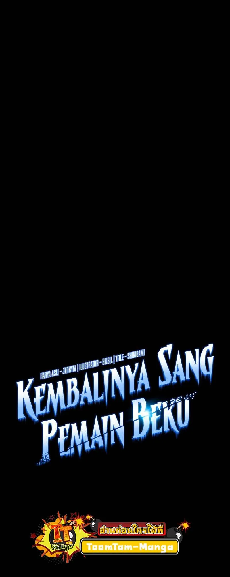 Return of the Frozen Player ตอนที่ ตอนที่ 155 รูปที่ 44