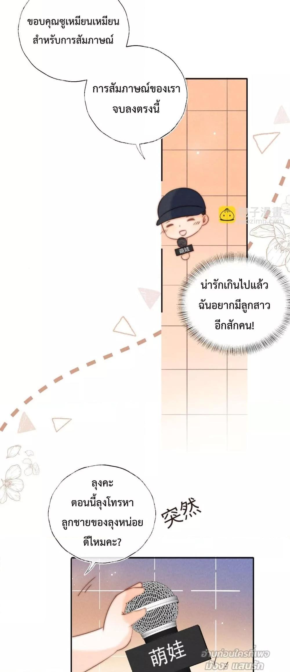 Manga-lc-com อ่านมังงะ อ่านการ์ตูน ออนไลน์ ฟรี 3YearOldFort ตอนที่ 1 2 3 4 5 6 7 8 9 10 11 12 13 14 ฟรี ไม่มีโฆษณา Manga-lc - อ่าน มังงะ อ่าน การ์ตูน ออนไลน์ อ่านมังงะ ฟรี