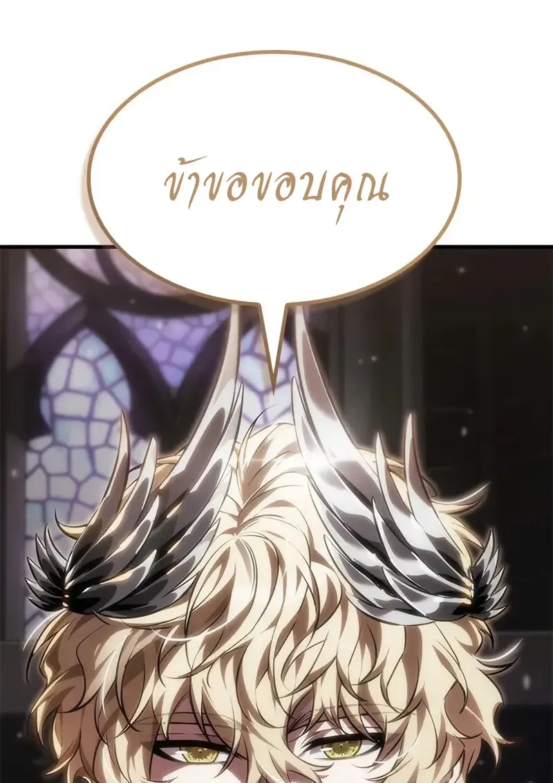 Pick Me Up_ Infinite Gacha ตอนที่ ตอนที่ 177 รูปที่ 108