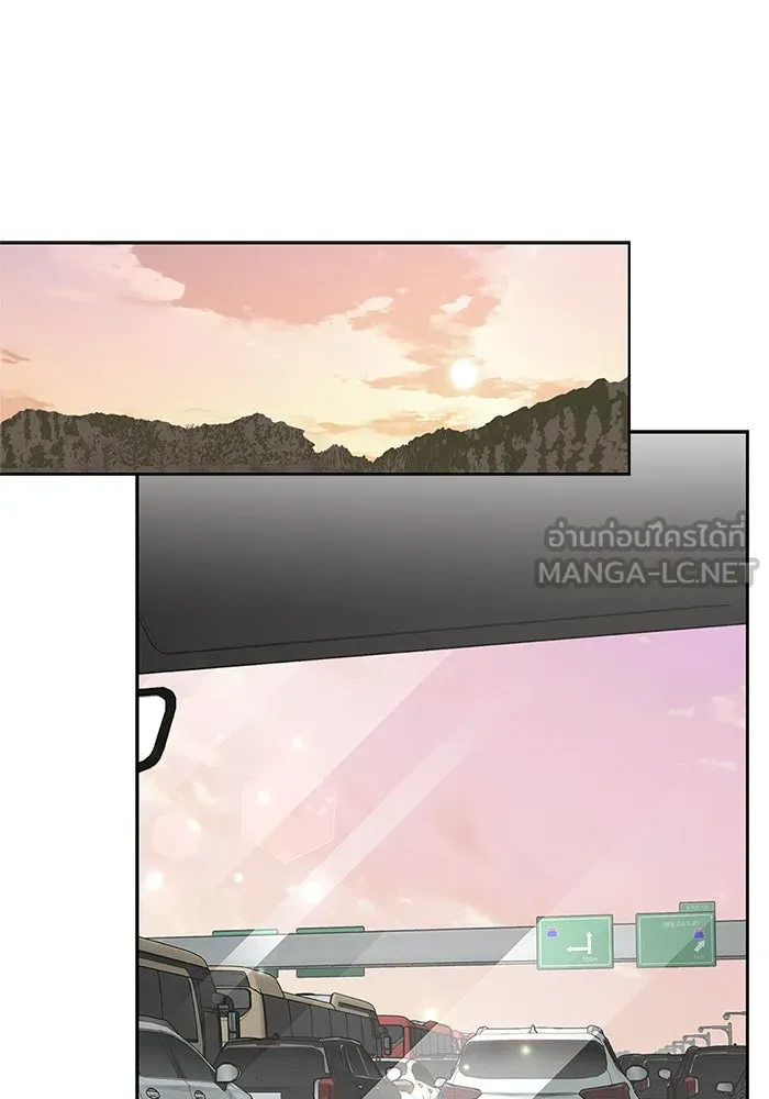 ความรักของอิซอบ ตอนที่ 36 รูปที่ 90