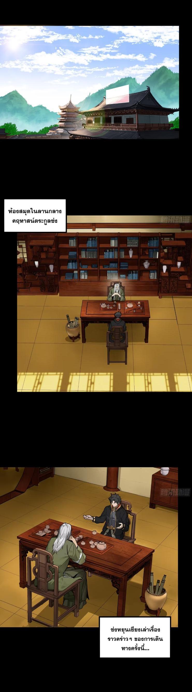 Manga-lc-com อ่านมังงะ อ่านการ์ตูน ออนไลน์ ฟรี Legend of Star General ตอนที่ 1 2 3 4 5 6 7 8 9 10 11 12 13 14 ฟรี ไม่มีโฆษณา Manga-lc - อ่าน มังงะ อ่าน การ์ตูน ออนไลน์ อ่านมังงะ ฟรี