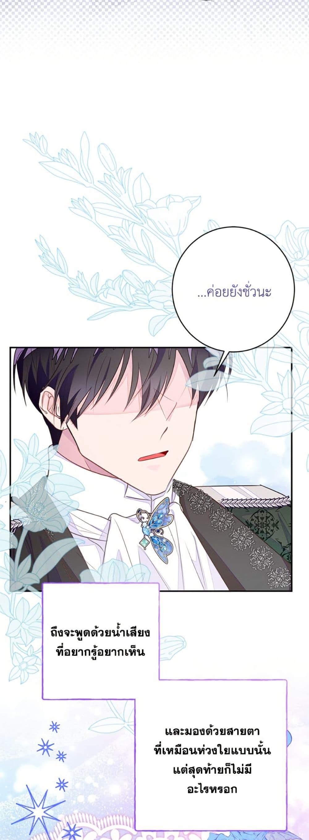 Manga-lc-com อ่านมังงะ อ่านการ์ตูน ออนไลน์ ฟรี The Bad Ending Of The Otome Game ตอนที่ 1 2 3 4 5 6 7 8 9 10 11 12 13 14 ฟรี ไม่มีโฆษณา Manga-lc - อ่าน มังงะ อ่าน การ์ตูน ออนไลน์ อ่านมังงะ ฟรี