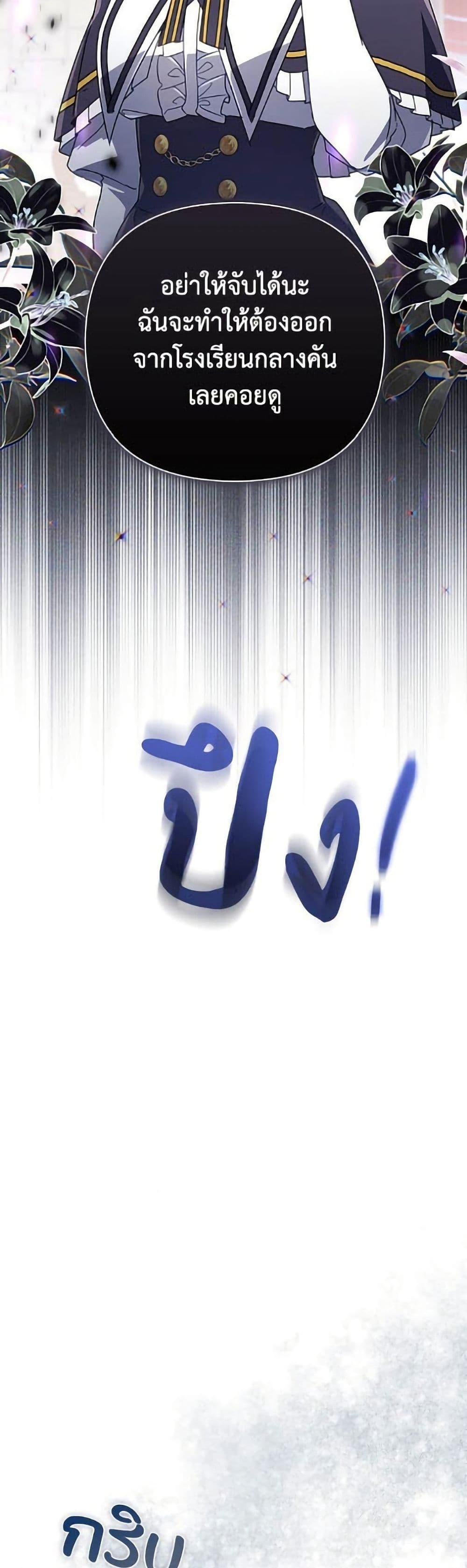Manga-lc-com อ่านมังงะ อ่านการ์ตูน ออนไลน์ ฟรี Villainess Streamer ตอนที่ 1 2 3 4 5 6 7 8 9 10 11 12 13 14 ฟรี ไม่มีโฆษณา Manga-lc - อ่าน มังงะ อ่าน การ์ตูน ออนไลน์ อ่านมังงะ ฟรี