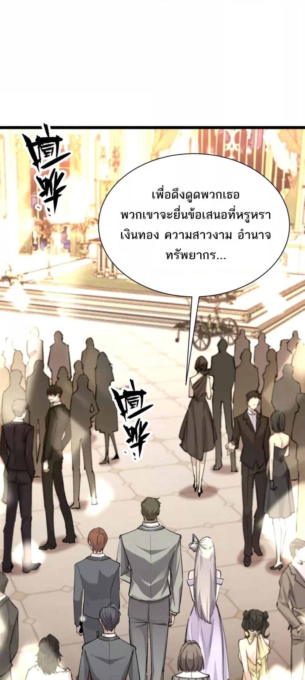 Manga-lc-com อ่านมังงะ อ่านการ์ตูน ออนไลน์ ฟรี SSSlevelSaint ตอนที่ 1 2 3 4 5 6 7 8 9 10 11 12 13 14 ฟรี ไม่มีโฆษณา Manga-lc - อ่าน มังงะ อ่าน การ์ตูน ออนไลน์ อ่านมังงะ ฟรี