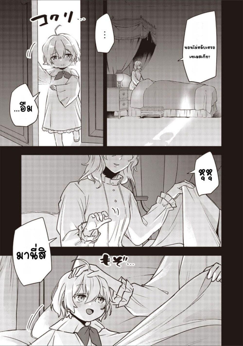 Manga-lc-com อ่านมังงะ อ่านการ์ตูน ออนไลน์ ฟรี Slime Saint ตอนที่ 1 2 3 4 5 6 7 8 9 10 11 12 13 14 ฟรี ไม่มีโฆษณา Manga-lc - อ่าน มังงะ อ่าน การ์ตูน ออนไลน์ อ่านมังงะ ฟรี