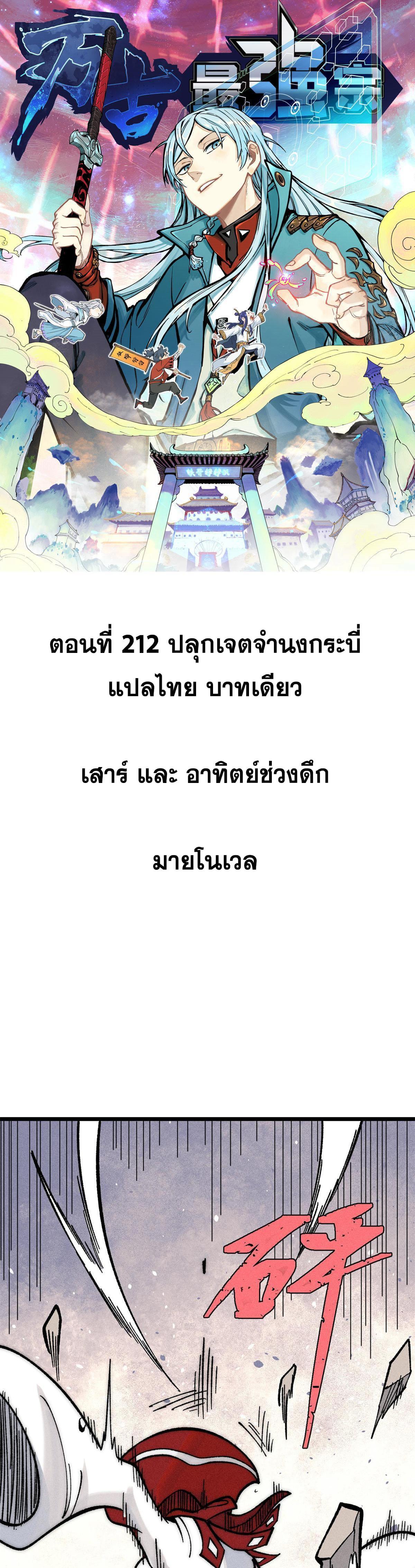 Manga-lc-com อ่านมังงะ อ่านการ์ตูน ออนไลน์ ฟรี All Hail the Sect Leader ตอนที่ 1 2 3 4 5 6 7 8 9 10 11 12 13 14 ฟรี ไม่มีโฆษณา Manga-lc - อ่าน มังงะ อ่าน การ์ตูน ออนไลน์ อ่านมังงะ ฟรี