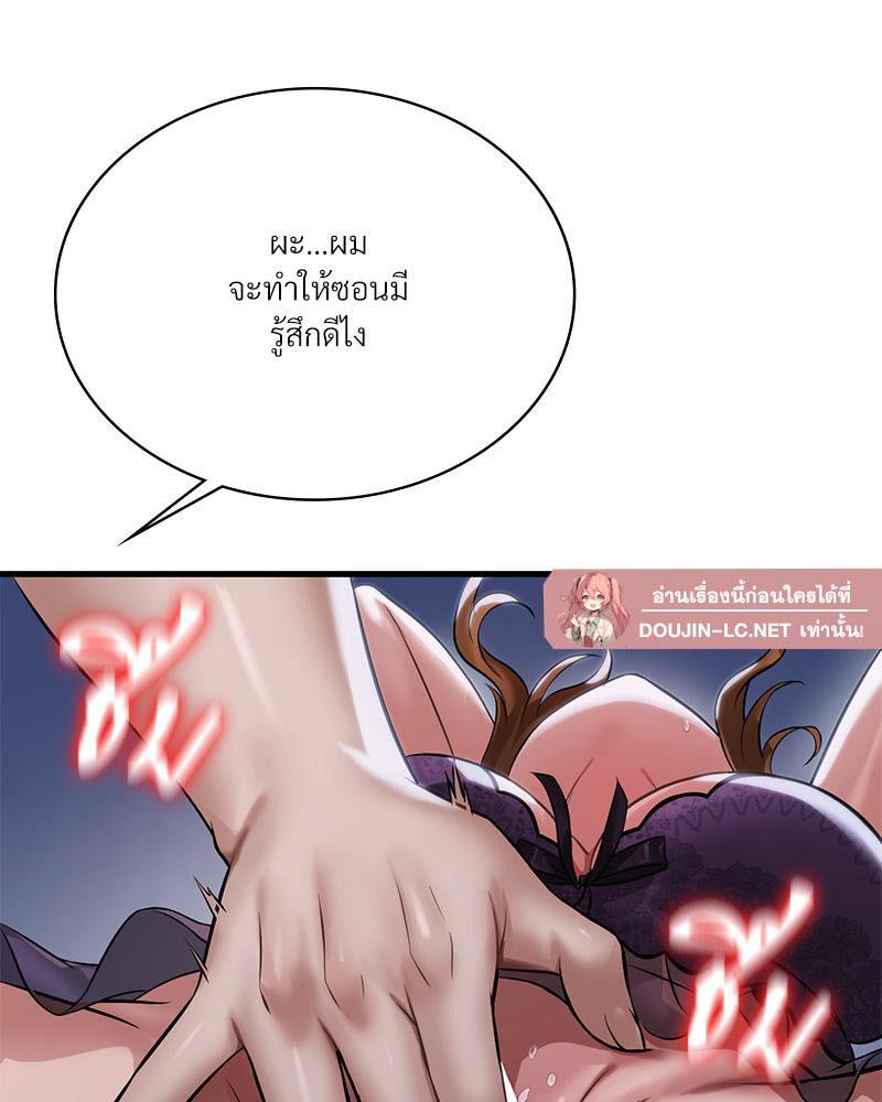 Doujin-Lc- อ่าน โดจิน มังฮวา เกาหลี ญี่ปุ่น จีน แปลไทย Drunk on You ตอนที่ 1 2 3 4 5 6 7 8 9 10 11 12 13 14 ฟรี ไม่มีโฆษณา อ่าน โดจิน Manhwa เกาหลี ญี่ปุ่น จีน เรามีครบ คัดมาให้เน้นๆ โดจิน 18+ รับประกันความฟินโดย  Doujin Lc