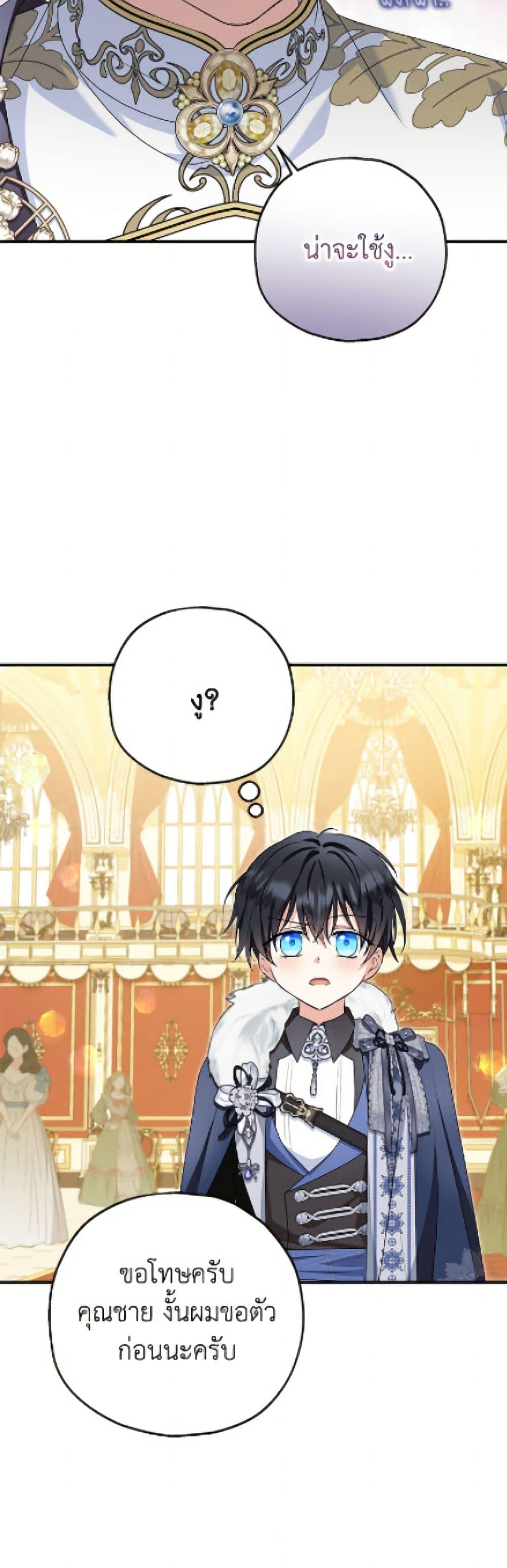 Manga-lc-com อ่านมังงะ อ่านการ์ตูน ออนไลน์ ฟรี The Adopted Daughter-in-law Wants To Leave ตอนที่ 1 2 3 4 5 6 7 8 9 10 11 12 13 14 ฟรี ไม่มีโฆษณา Manga-lc - อ่าน มังงะ อ่าน การ์ตูน ออนไลน์ อ่านมังงะ ฟรี