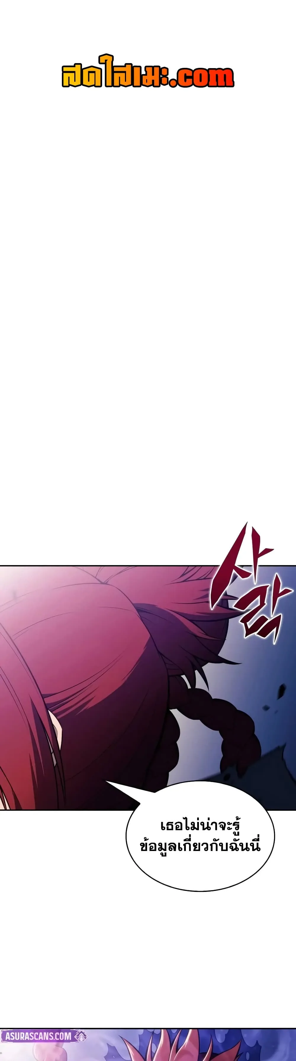 Manga-lc-com อ่านมังงะ อ่านการ์ตูน ออนไลน์ ฟรี The Regressed Son of a Duke is an Assassin – ลูกชายคนเล็กของ ตอนที่ 1 2 3 4 5 6 7 8 9 10 11 12 13 14 ฟรี ไม่มีโฆษณา Manga-lc - อ่าน มังงะ อ่าน การ์ตูน ออนไลน์ อ่านมังงะ ฟรี