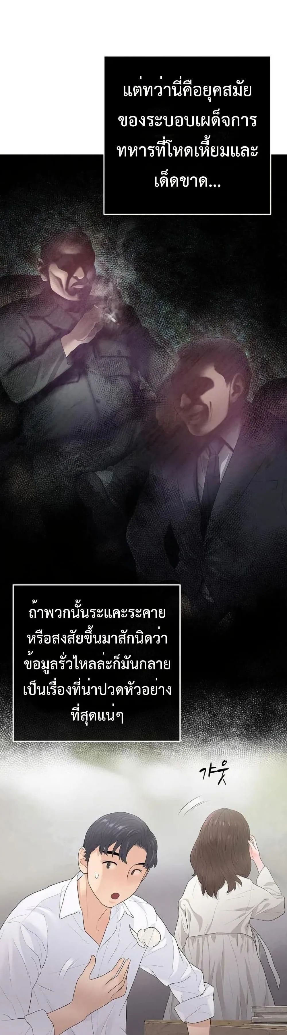 Manga-lc-com อ่านมังงะ อ่านการ์ตูน ออนไลน์ ฟรี The Real Tycoon, All By Myself ตอนที่ 1 2 3 4 5 6 7 8 9 10 11 12 13 14 ฟรี ไม่มีโฆษณา Manga-lc - อ่าน มังงะ อ่าน การ์ตูน ออนไลน์ อ่านมังงะ ฟรี