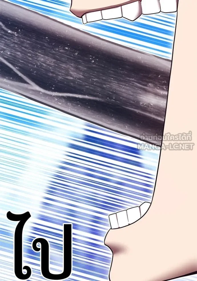 +99 ท่อนไม้ ตอนที่ 77 รูปที่ 65