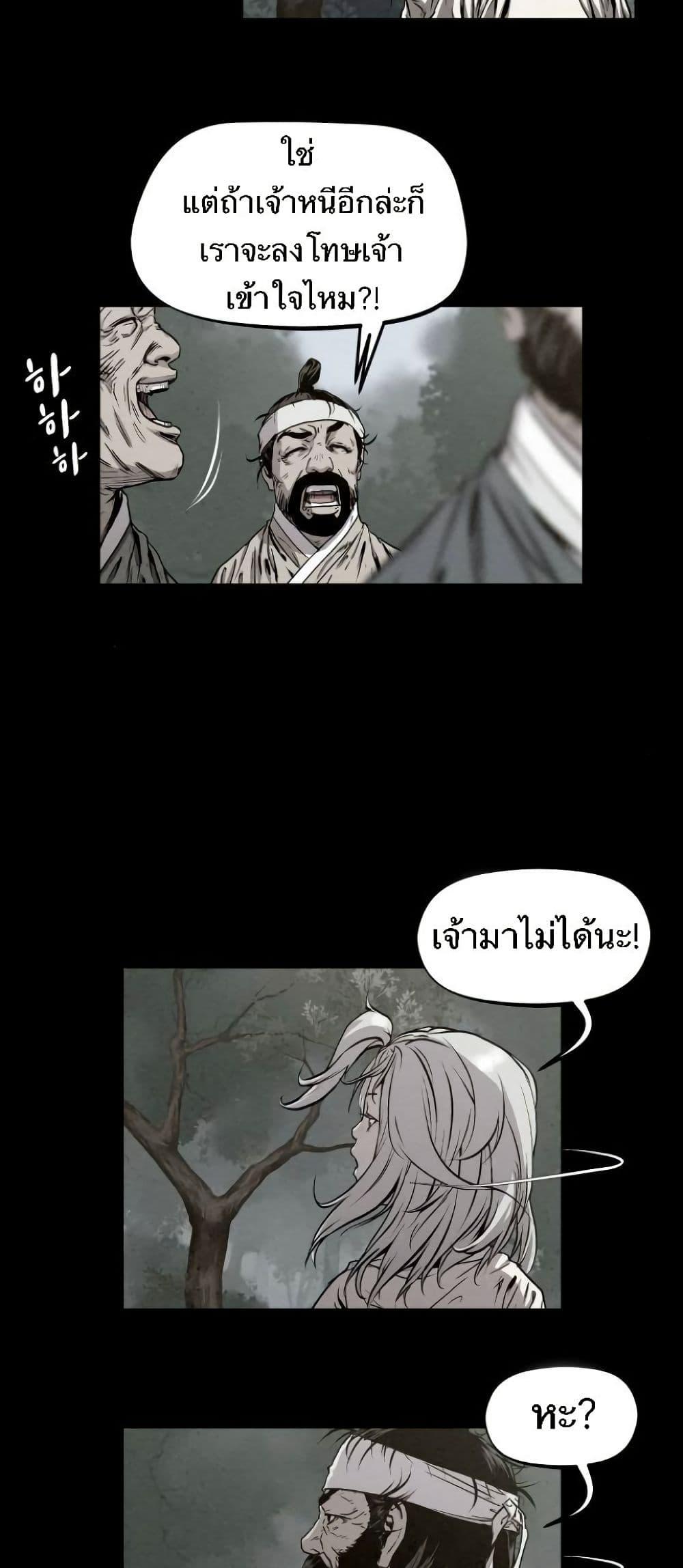 Manga-lc-com อ่านมังงะ อ่านการ์ตูน ออนไลน์ ฟรี Spirit Hunter ตอนที่ 1 2 3 4 5 6 7 8 9 10 11 12 13 14 ฟรี ไม่มีโฆษณา Manga-lc - อ่าน มังงะ อ่าน การ์ตูน ออนไลน์ อ่านมังงะ ฟรี