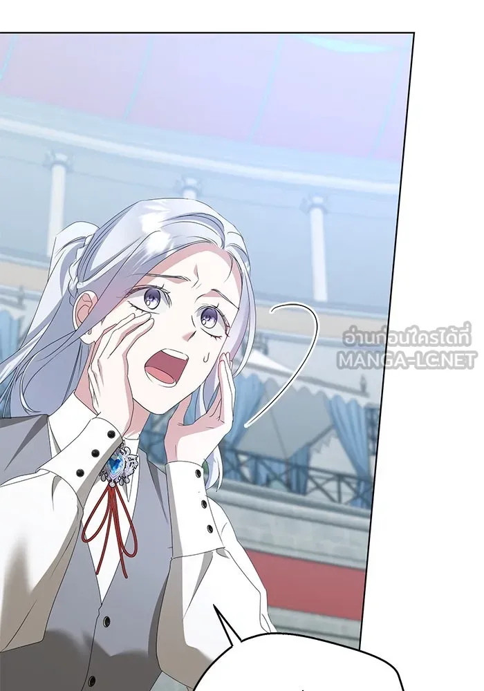 ชีวิตใหม่ในตระกูลมือสังหาร ตอนที่ 55 รูปที่ 21