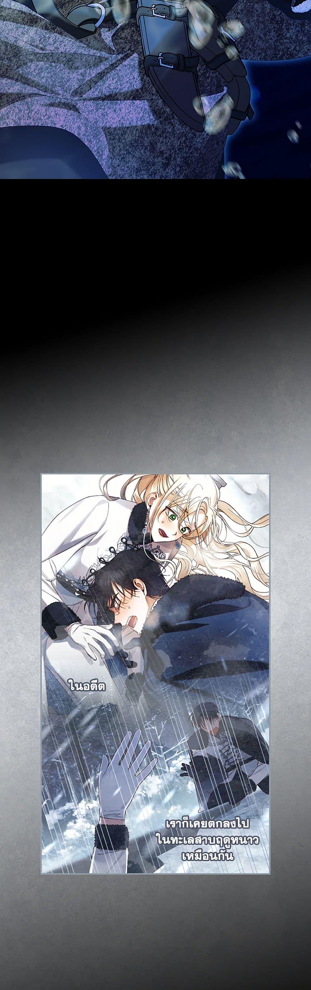Manga-lc-com อ่านมังงะ อ่านการ์ตูน ออนไลน์ ฟรี How to Hide the Emperor’s Child ตอนที่ 1 2 3 4 5 6 7 8 9 10 11 12 13 14 ฟรี ไม่มีโฆษณา Manga-lc - อ่าน มังงะ อ่าน การ์ตูน ออนไลน์ อ่านมังงะ ฟรี