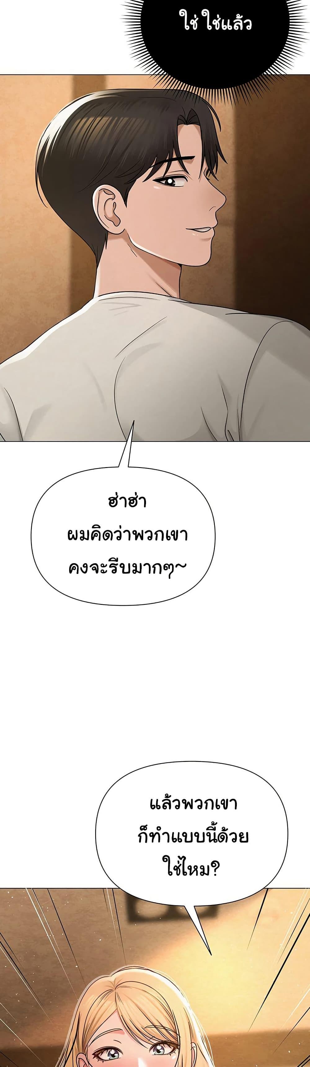 Doujin-Lc- อ่าน โดจิน มังฮวา เกาหลี ญี่ปุ่น จีน แปลไทย SNS ตอนที่ 1 2 3 4 5 6 7 8 9 10 11 12 13 14 ฟรี ไม่มีโฆษณา อ่าน โดจิน Manhwa เกาหลี ญี่ปุ่น จีน เรามีครบ คัดมาให้เน้นๆ โดจิน 18+ รับประกันความฟินโดย  Doujin Lc